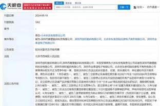 雷竞技体育官网登录截图2